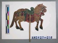 藏品(影戲道具－動物(馬）)的圖片